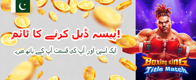 اپنی قسمت یہاں آزمائیں